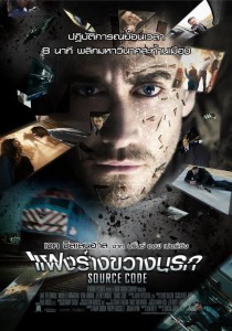 source_code